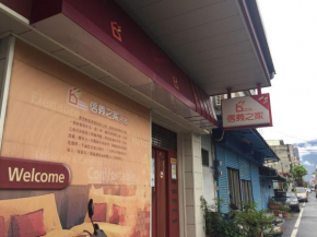 Отель Shin Yi Homestay  Хуален